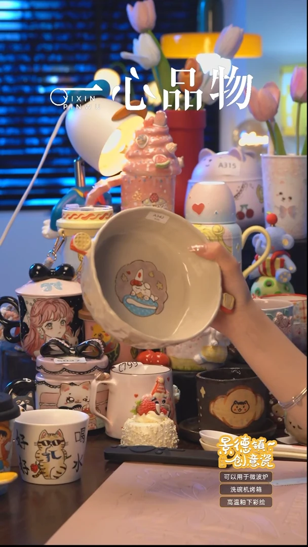 杯A342景德镇手工手绘杯子摆件