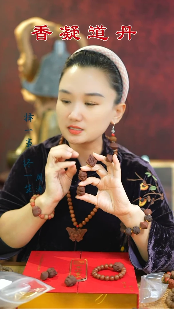 （赤灵四个小配饰随机发+1文创）