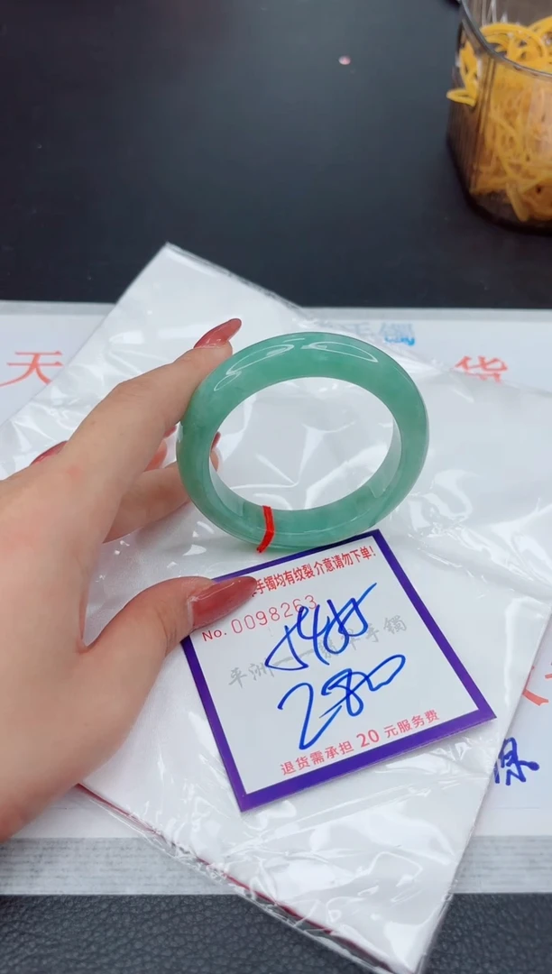 翡翠手镯未镶嵌1