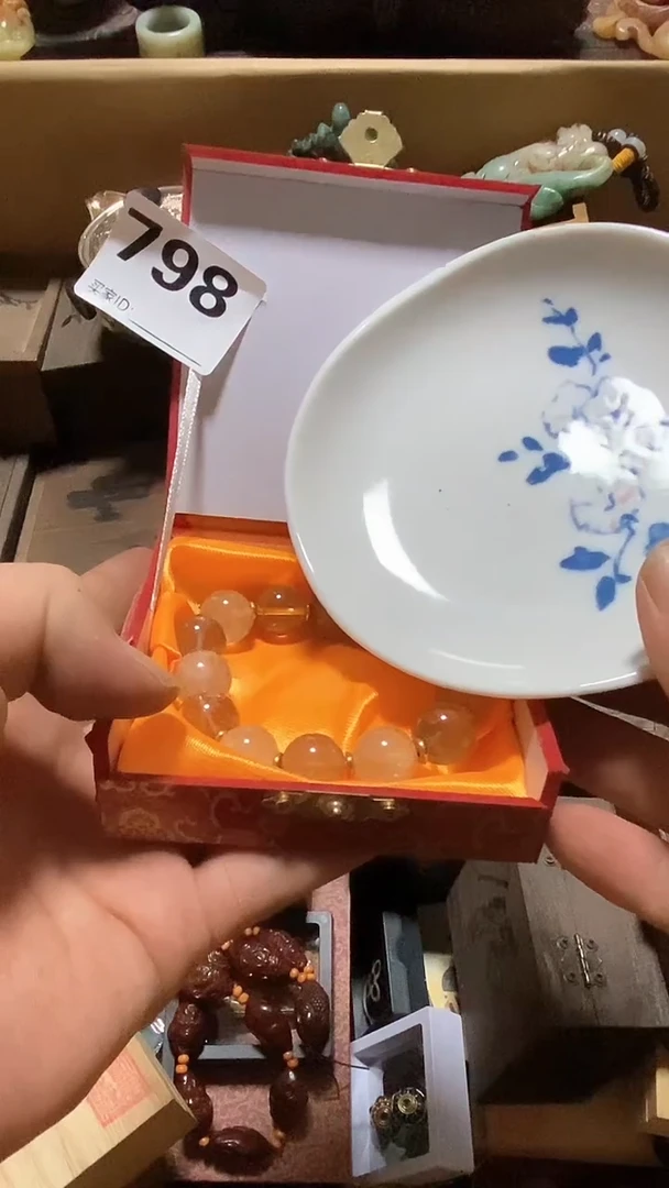 瓷片形****子瓷瓷瓷瓷瓷瓷瓷瓷瓷