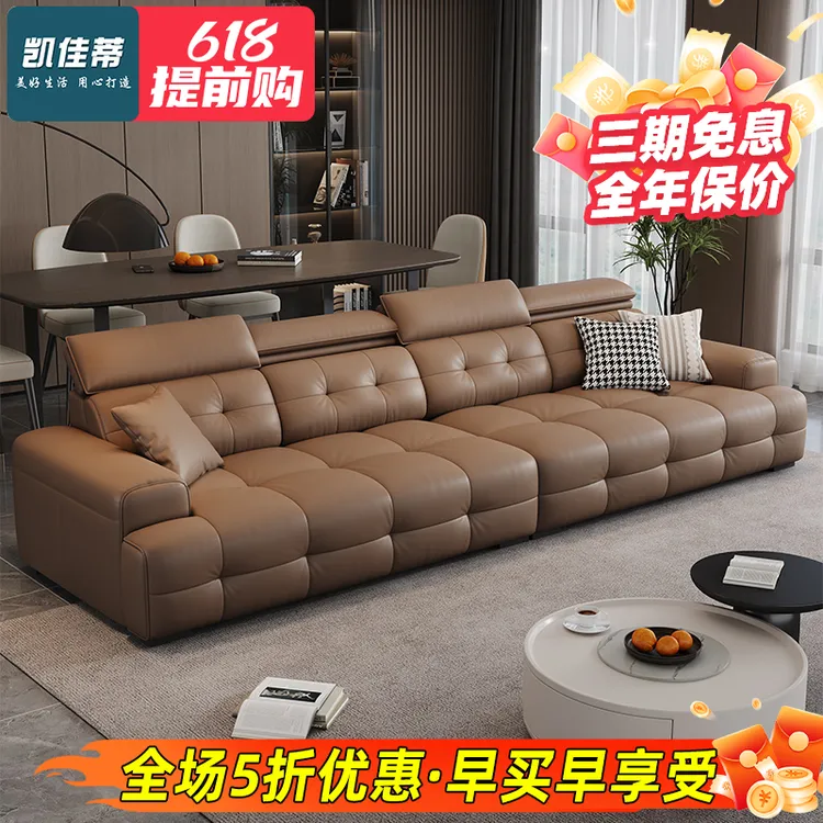 凯佳蒂高端大气直排多人位劳伦斯沙发家用客厅真皮大坐深网红沙发