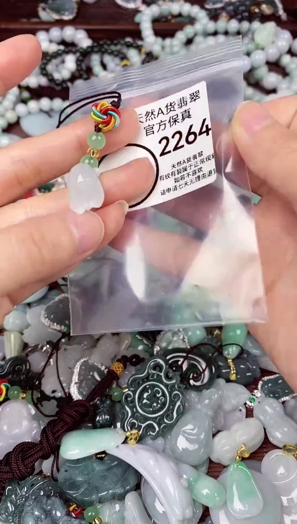 【闪购商品】翡翠颈饰未镶嵌天然A货翡翠2264