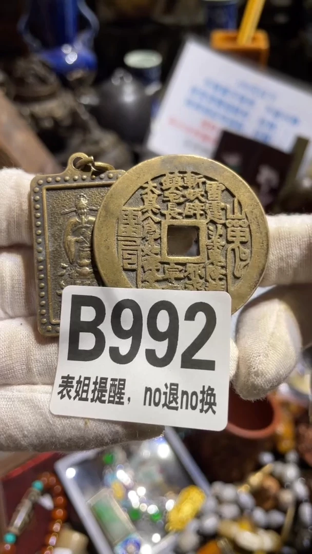 陶瓷V****岁表姐直播所见所得