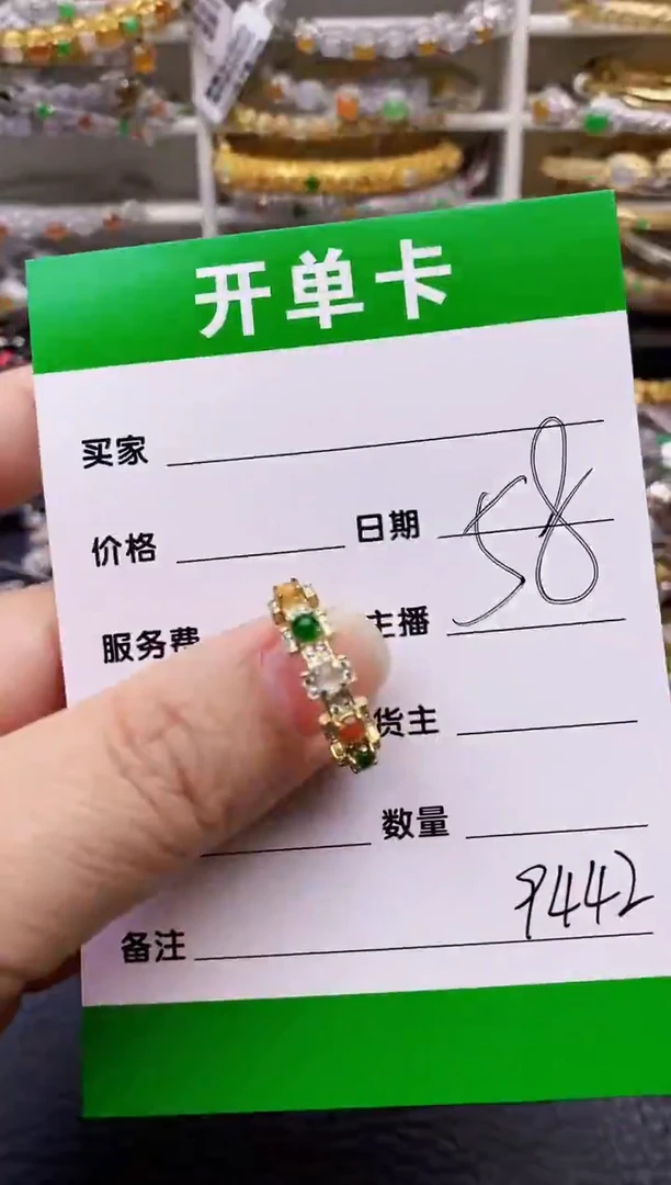 【闪购商品】翡翠戒指银S925镶嵌/9442