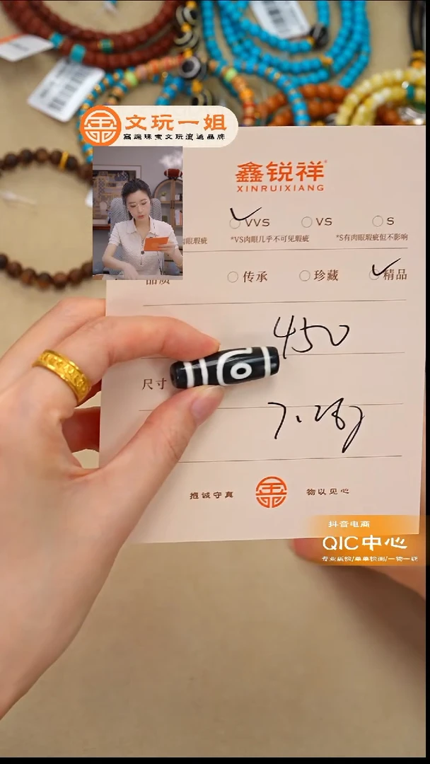 未镶嵌玛瑙/玉髓珠宝奇石A****_玛瑙