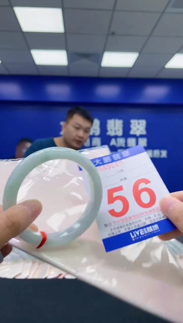 翡翠手镯未镶嵌AAAAAAAAAAAAA