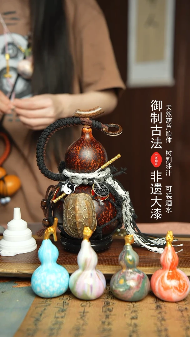 281号500ml左右非遗大漆酒葫芦