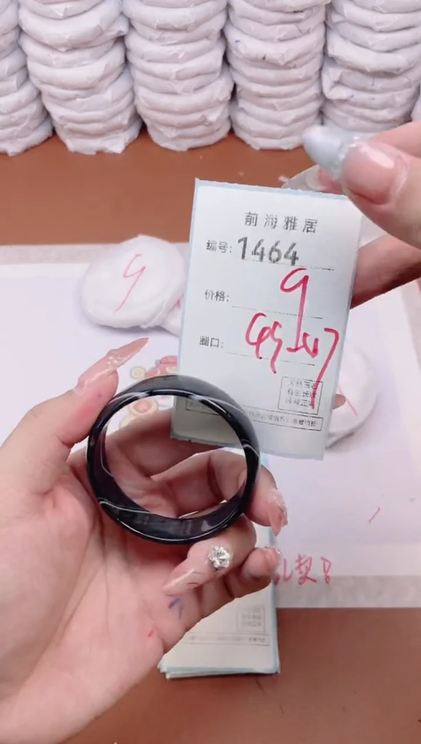 【闪购商品】玛瑙/玉髓手镯未镶嵌1464