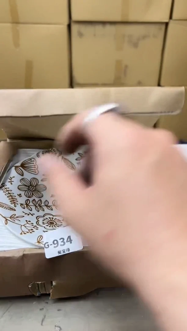 瓷片934 聚宝缘优品精选