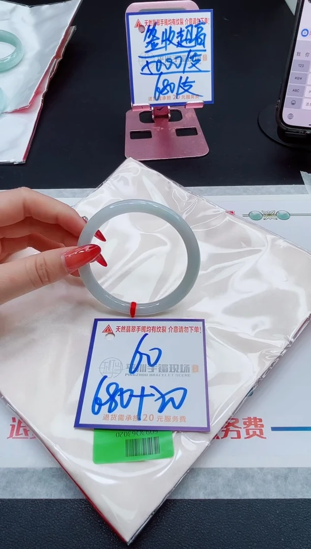 翡翠手镯未镶嵌1111111111111