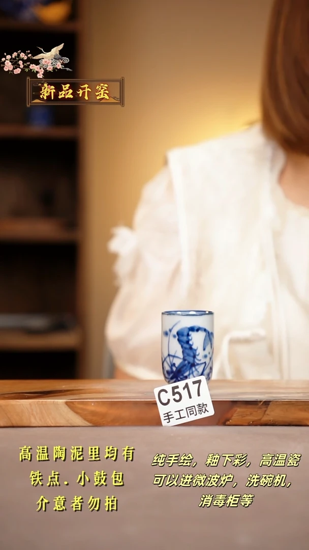 其他C517陶然集器瓷器