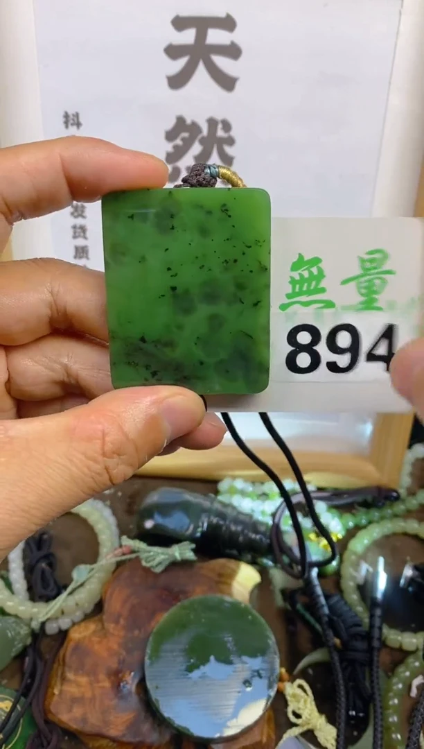 未镶嵌和田玉挂件和田玉