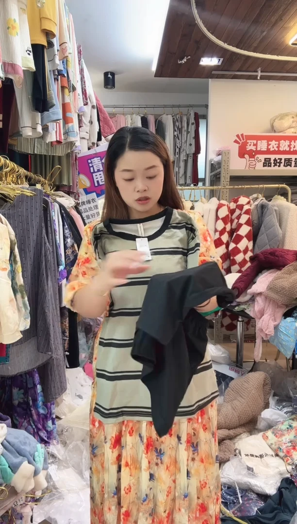 横条纹短袖黑色短裤带胸垫
