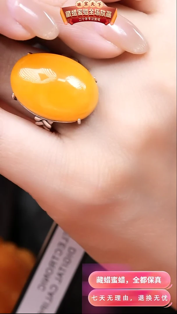 【闪购商品】蜜蜡颈饰银S925镶嵌2830天然蜜蜡琥珀假一罚四