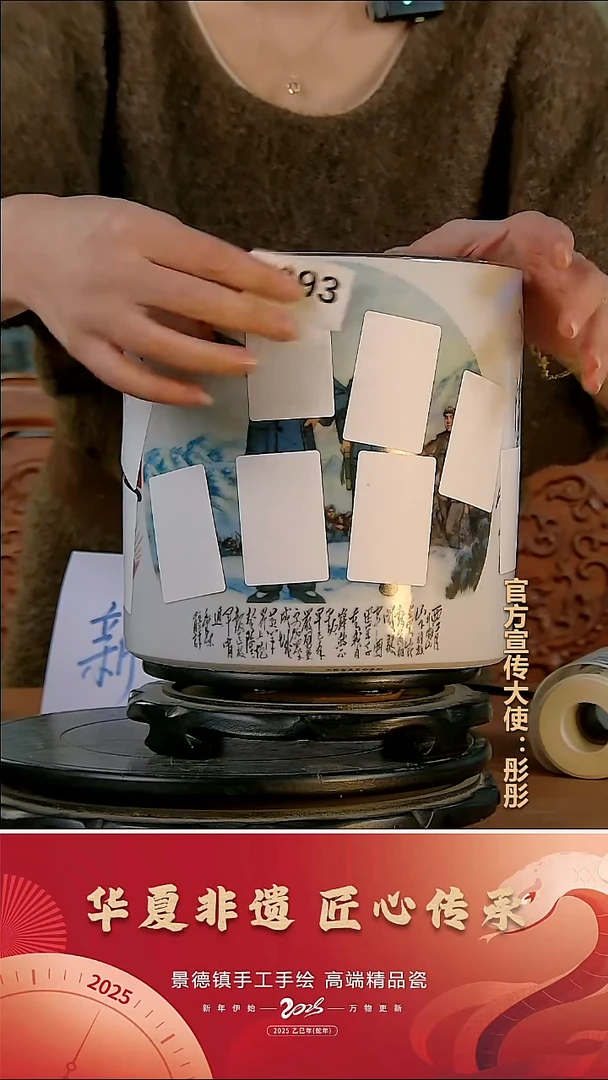 摆件陶景德镇陶瓷摆件F093