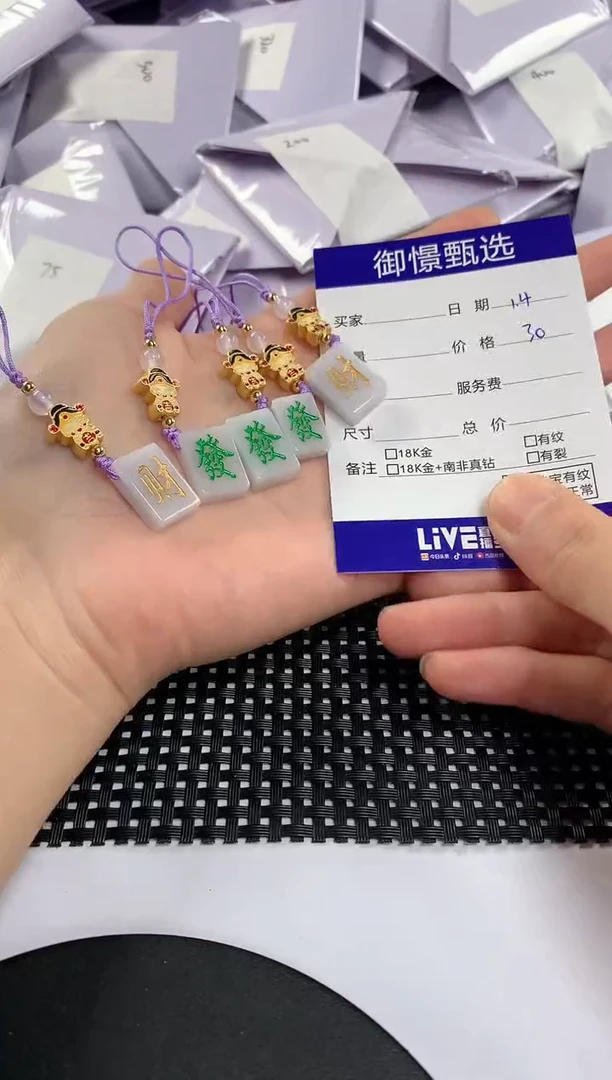 颈饰未镶嵌翡翠多样性发其一件5