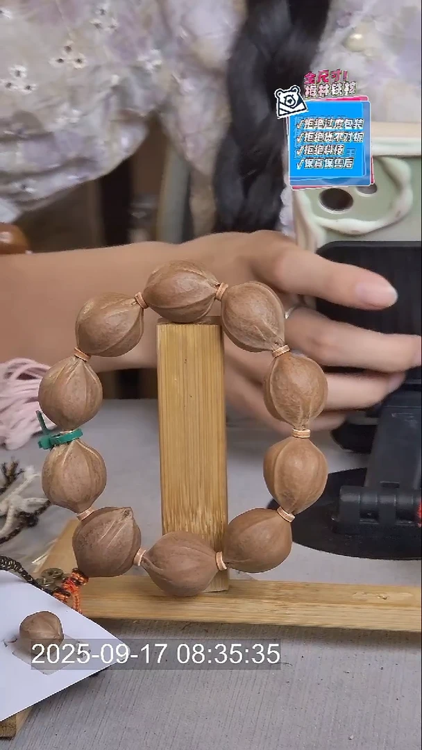 手串橄榄核梅林铁核2126边肚同尺