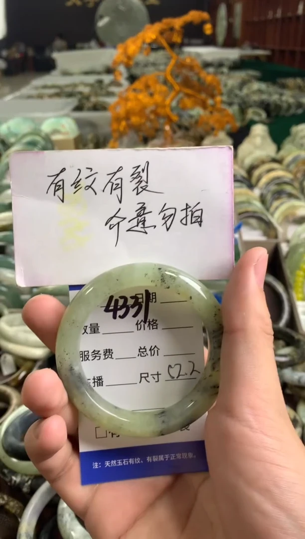 蛇纹石玉未镶嵌手镯4331