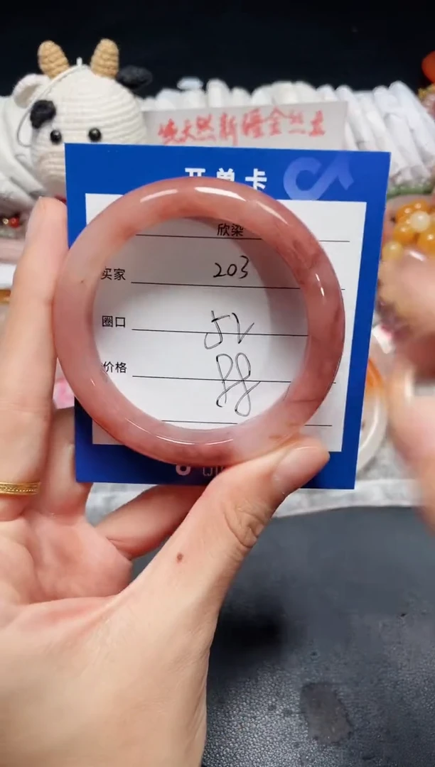 未镶嵌石英质玉手镯203