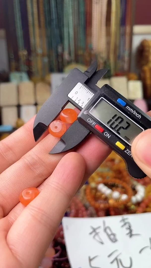 【闪购商品】南红玛瑙.未镶嵌（多样性发货 一物一件）5370