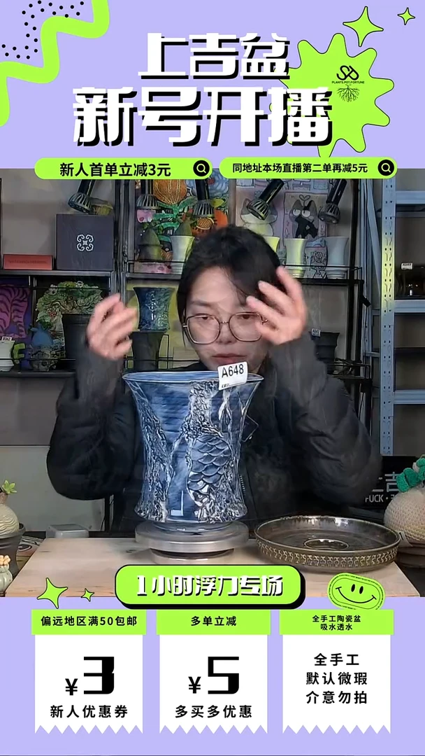 陶瓷648 内17外高20