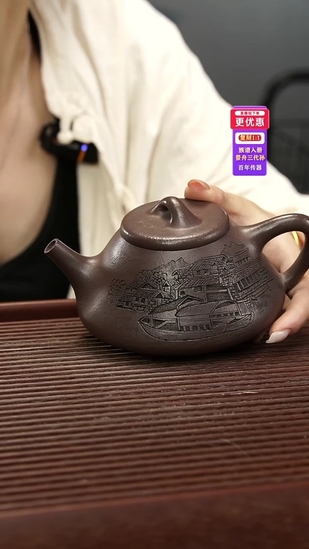 茶壶紫砂紫砂壶紫砂壶