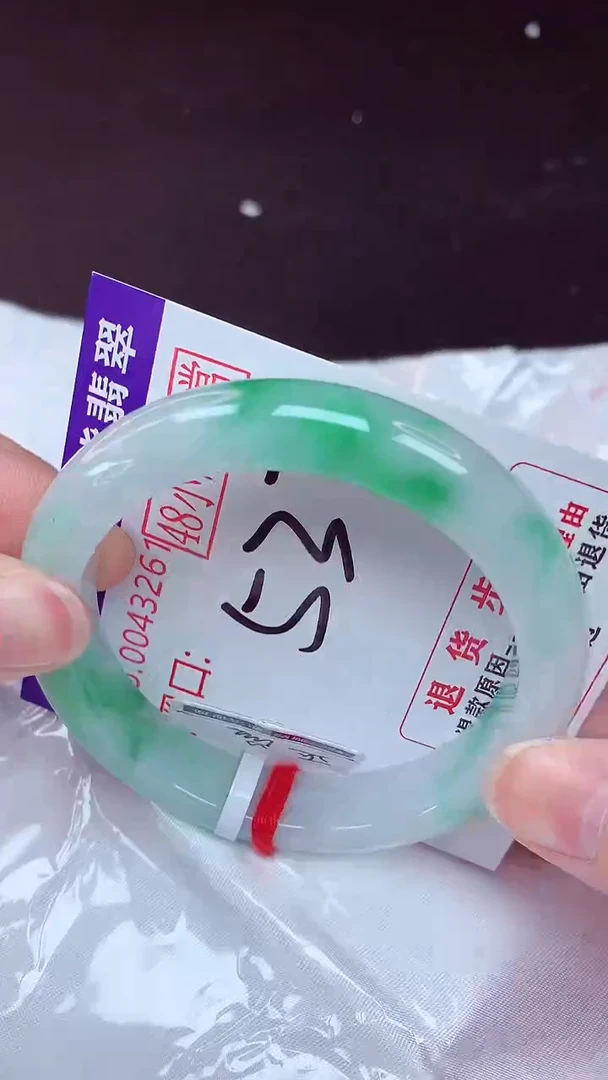 未镶嵌手镯翡翠53（48小时鉴赏期 ）