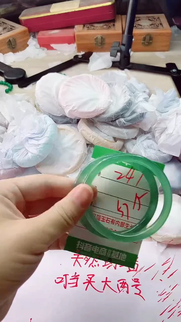手镯玛瑙/玉髓未镶嵌241