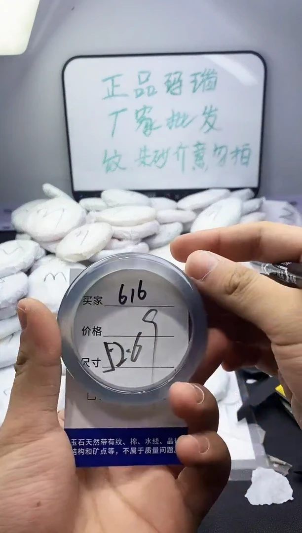 玛瑙/玉髓手镯未镶嵌616