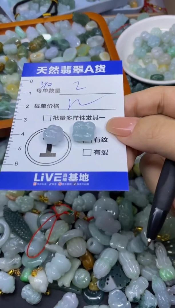 颈饰未镶嵌翡翠天然翡翠A货批量多样性发一件