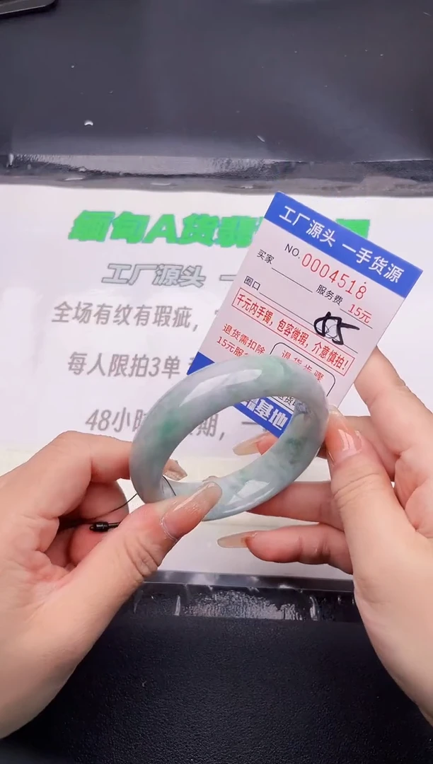 翡翠手镯未镶嵌18按图片拍下发货
