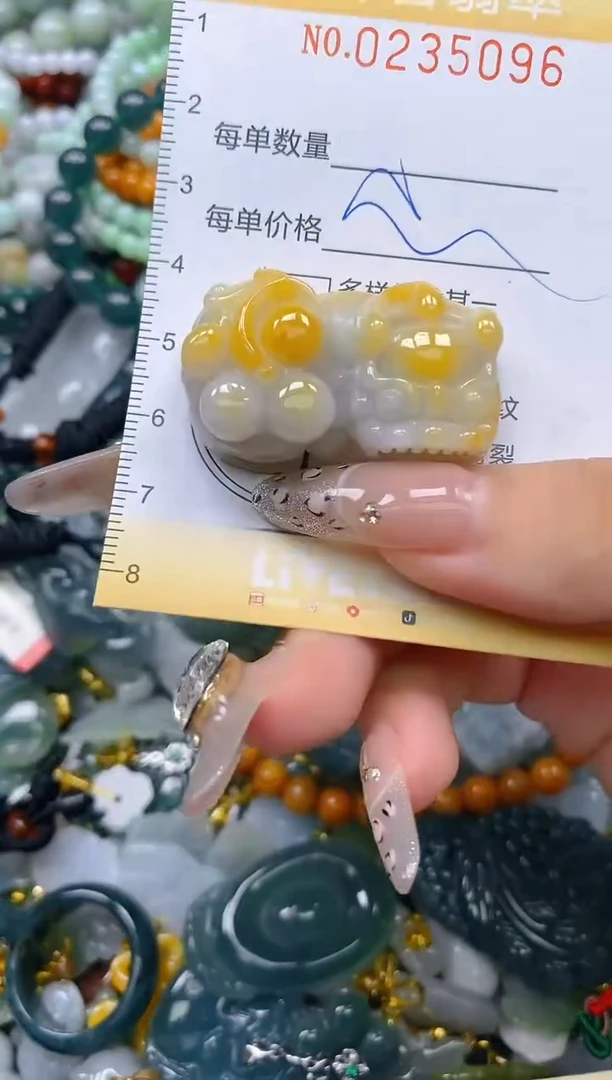颈饰未镶嵌翡翠闪购0235096