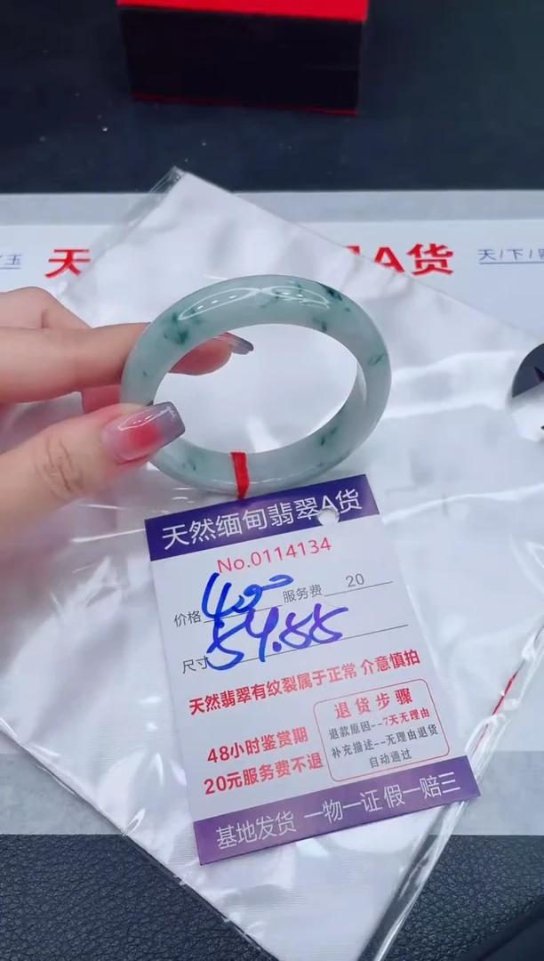 未镶嵌手镯翡翠400.00