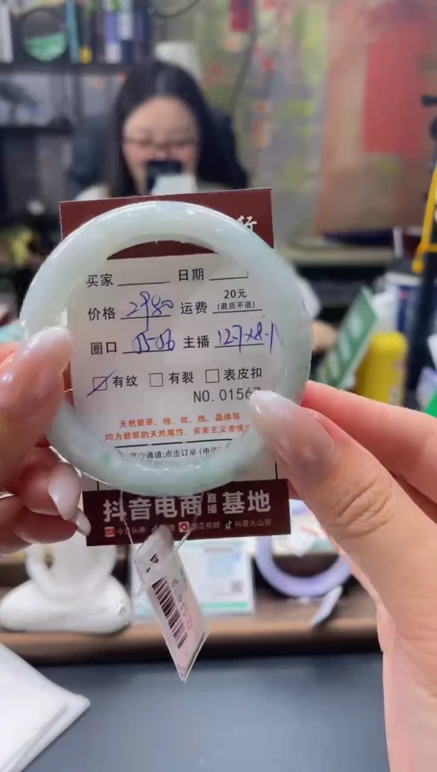 未镶嵌手镯翡翠1567****