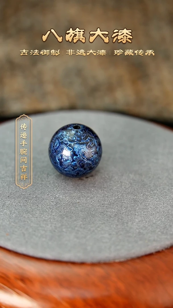 八旗大漆非遗工艺1.5