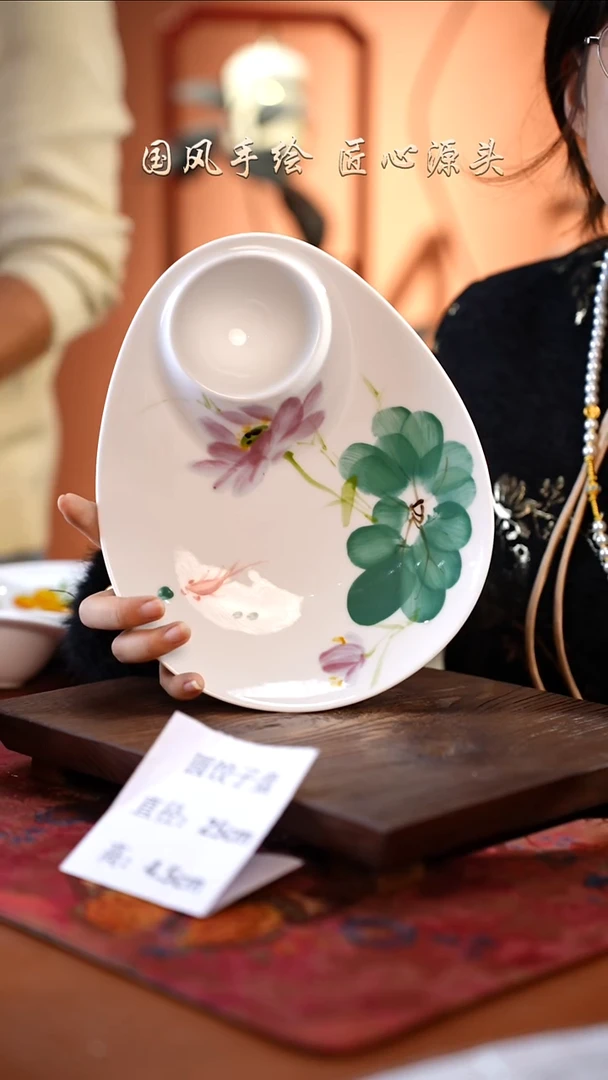 陶瓷景德镇釉中彩餐具圆饺子盘直径25高4.5