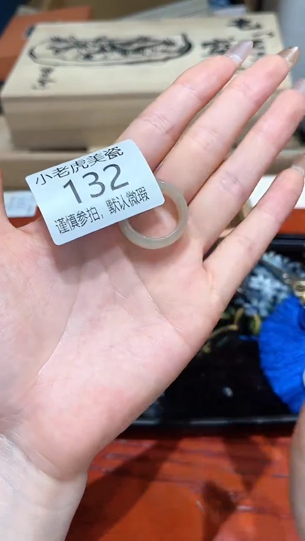 瓷片『瓷器小老虎美瓷』SC132