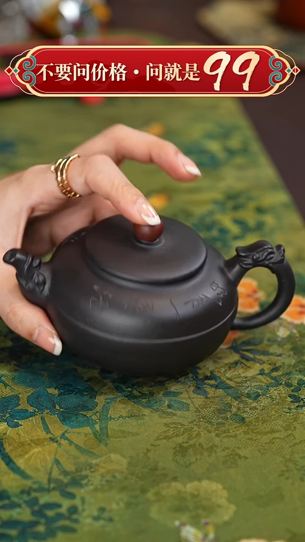 【闪购商品】紫砂茶壶宜兴紫砂