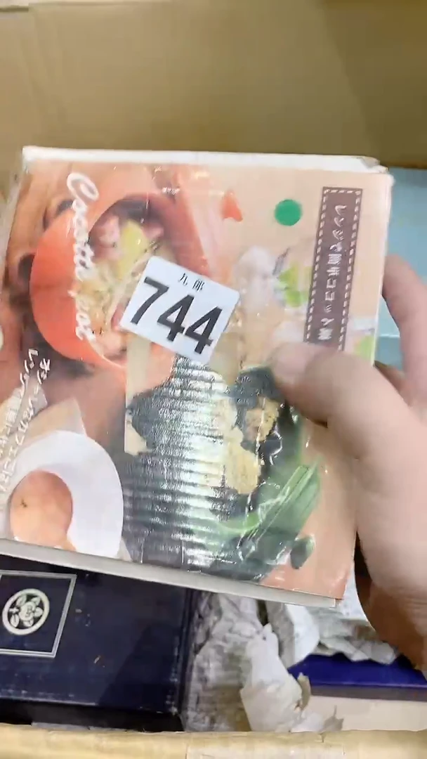 【闪购商品】瓷片744采薇采薇采薇采薇采薇