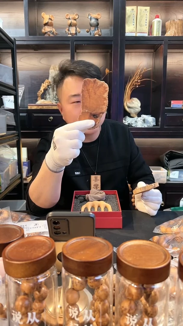 【闪购商品】崖柏太行崖柏小板板