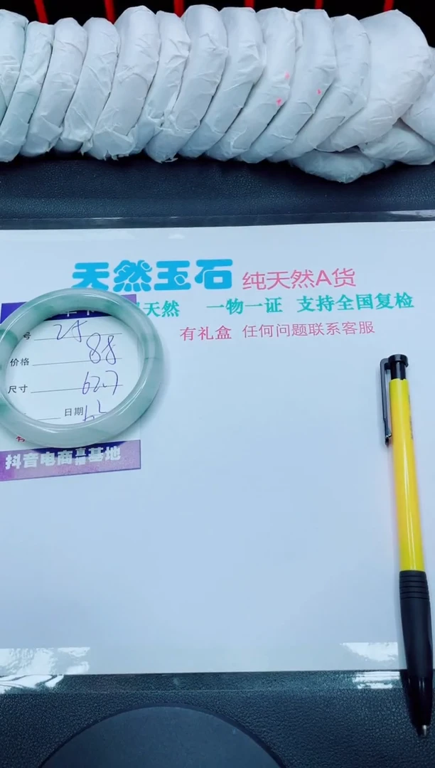 【闪购商品】石英质玉手镯未镶嵌25