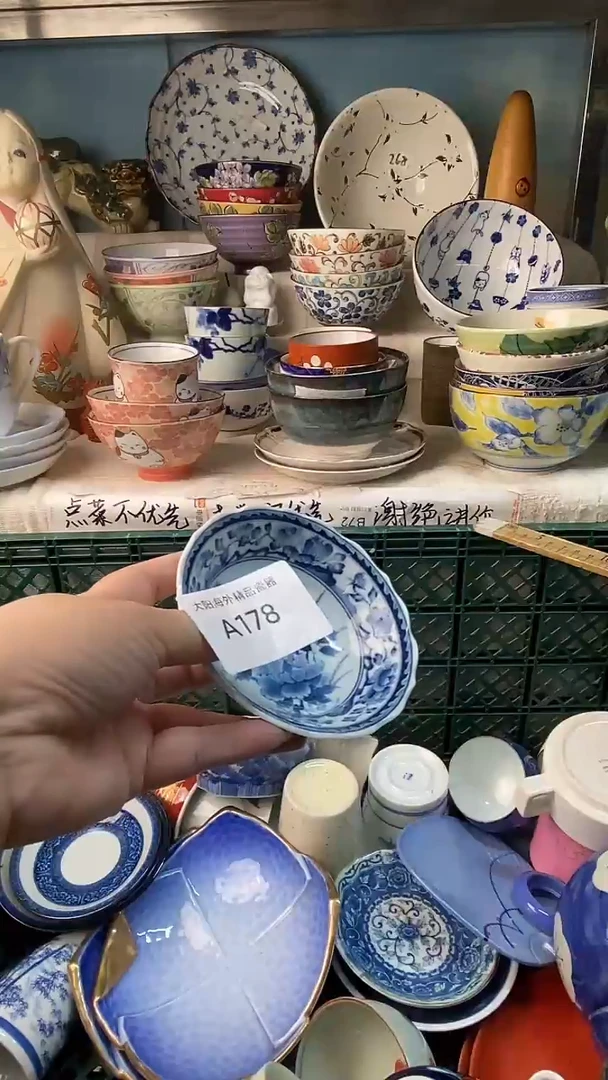 瓷片爱*感谢您一直以来的支持