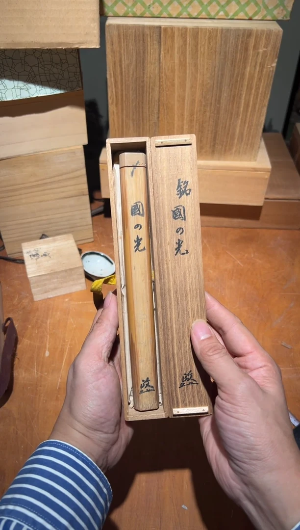 A2511木制中古周边/