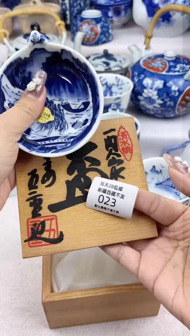 【闪购商品】瓷片23