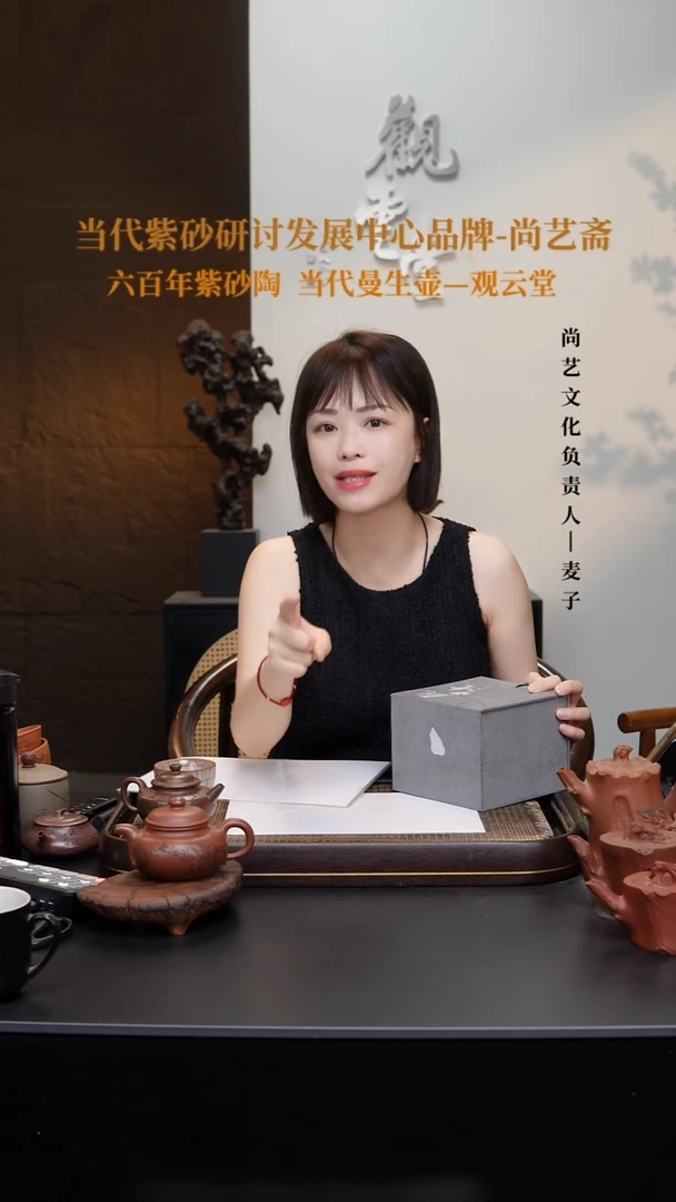茶壶紫砂紫砂壶 2号