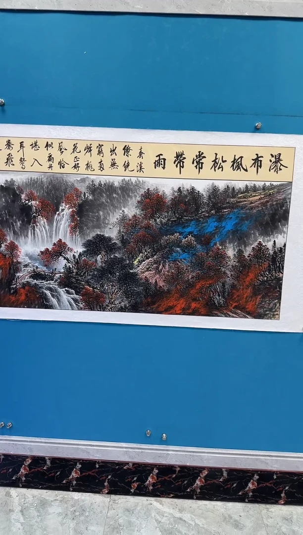 国画闪电购刘武绘画33
