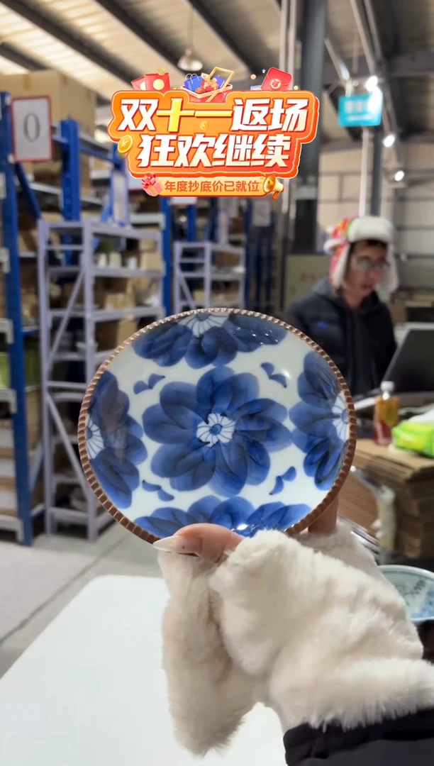 搪瓷I-D01 染ソフィア丸皿・中 15.5cm