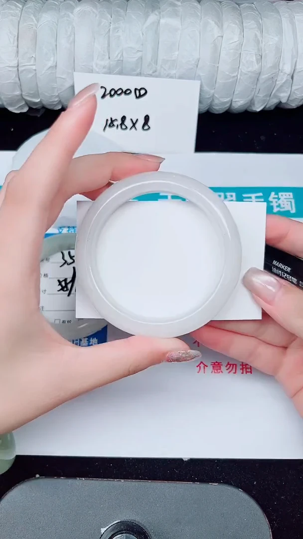 未镶嵌手镯石英质玉360-56/57