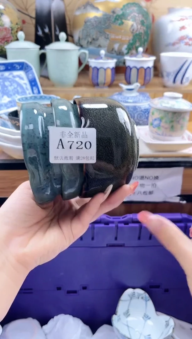 平****装==============a720