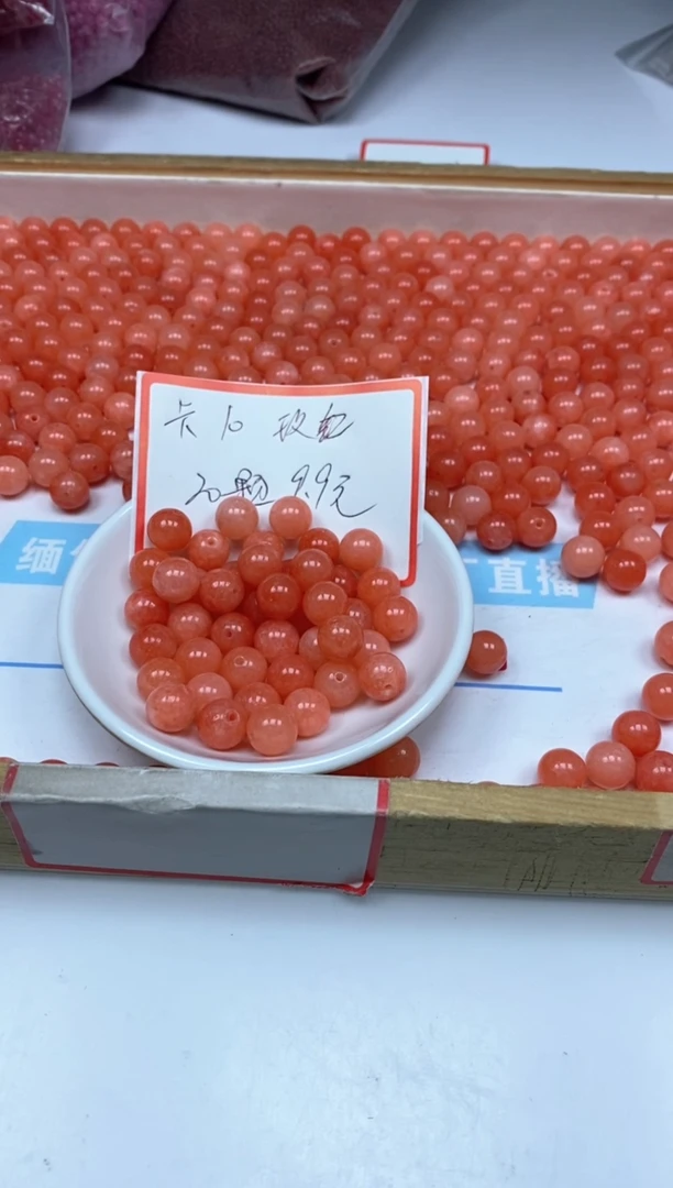 【闪购商品】玛瑙/玉髓散珠未镶嵌玫红玛瑙10mm20颗9.9元